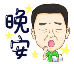 A-shang's daily routine!-2 sticker #7144581