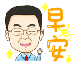 A-shang's daily routine!-2 sticker #7144582