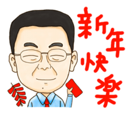 A-shang's daily routine!-2 sticker #7144584