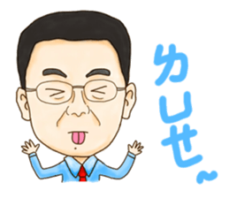 A-shang's daily routine!-2 sticker #7144586