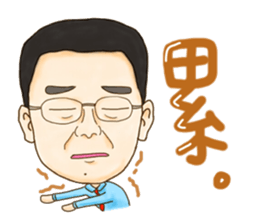 A-shang's daily routine!-2 sticker #7144590