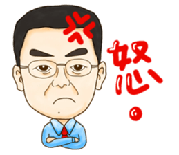 A-shang's daily routine!-2 sticker #7144593