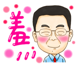 A-shang's daily routine!-2 sticker #7144594