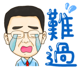 A-shang's daily routine!-2 sticker #7144595