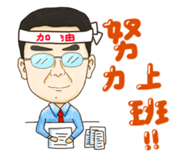 A-shang's daily routine!-2 sticker #7144596