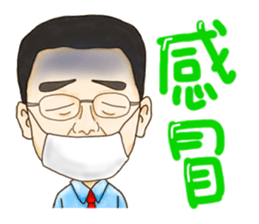 A-shang's daily routine!-2 sticker #7144597