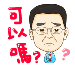 A-shang's daily routine!-2 sticker #7144599