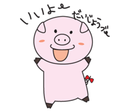 Mr.Pig and Ms Pig sticker #7144763