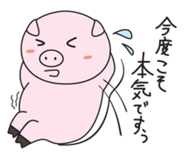 Mr.Pig and Ms Pig sticker #7144786