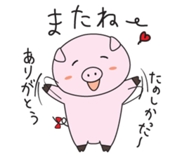 Mr.Pig and Ms Pig sticker #7144798