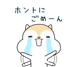 White squirrel sticker sticker #7144891