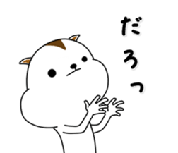 White squirrel sticker sticker #7144910