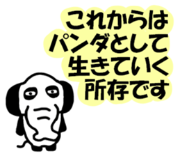 PANAZO Sticker 3 sticker #7145125