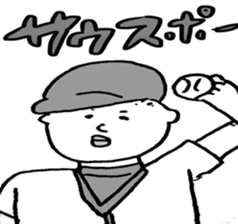 baseball boy Masao3 sticker #7145482