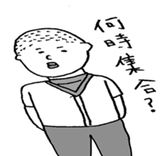 baseball boy Masao3 sticker #7145489