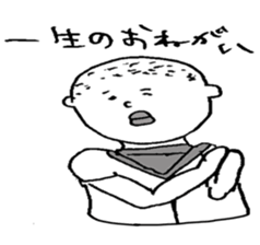 baseball boy Masao3 sticker #7145490