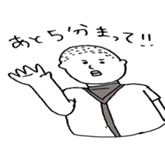 baseball boy Masao3 sticker #7145504