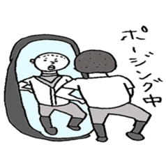 baseball boy Masao3 sticker #7145507