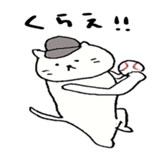 baseball boy Masao3 sticker #7145513