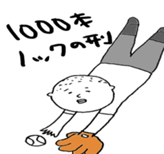 baseball boy Masao3 sticker #7145519