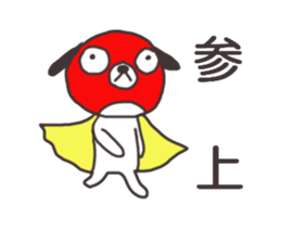 Doggy family (Day-to-day) sticker #7145687