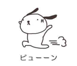 Doggy family (Day-to-day) sticker #7145707