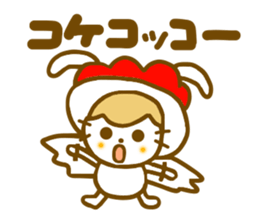 Conversation for a good friend 2 sticker #7146042