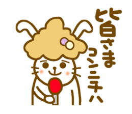 Conversation for a good friend 2 sticker #7146056