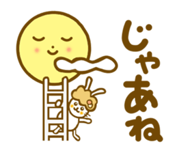 Conversation for a good friend 2 sticker #7146059