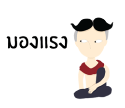 Aidum loukyaipan sticker #7146120