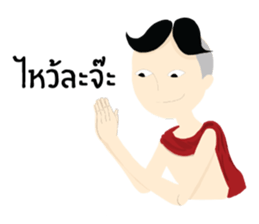 Aidum loukyaipan sticker #7146122