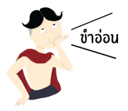 Aidum loukyaipan sticker #7146123