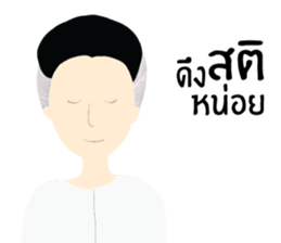 Aidum loukyaipan sticker #7146127