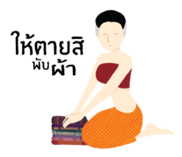 Aidum loukyaipan sticker #7146129