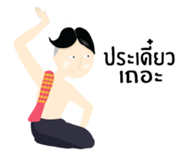 Aidum loukyaipan sticker #7146131