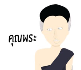 Aidum loukyaipan sticker #7146132