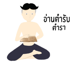 Aidum loukyaipan sticker #7146133