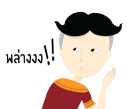 Aidum loukyaipan sticker #7146136