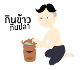 Aidum loukyaipan sticker #7146137