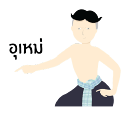 Aidum loukyaipan sticker #7146139