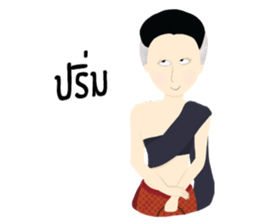 Aidum loukyaipan sticker #7146140