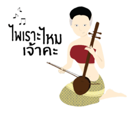 Aidum loukyaipan sticker #7146141