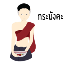 Aidum loukyaipan sticker #7146142