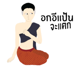 Aidum loukyaipan sticker #7146143