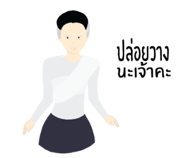 Aidum loukyaipan sticker #7146145