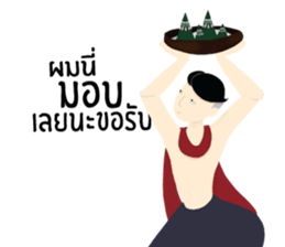 Aidum loukyaipan sticker #7146148