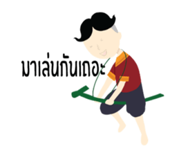 Aidum loukyaipan sticker #7146149