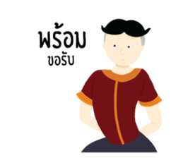 Aidum loukyaipan sticker #7146152