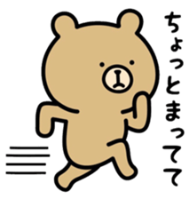 Rabbit and bear sticker. sticker #7146770