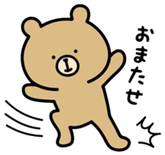 Rabbit and bear sticker. sticker #7146771